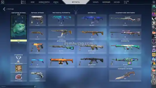 》EN İYİ 》Valorant 35 Skinli Random Hesap 》