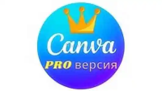 Canva Pro