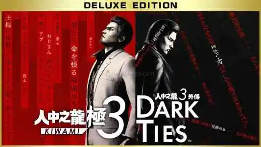 Yakuza Kiwami 3 & Dark Ties Deluxe Edition