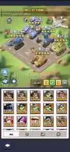 Last War 33 Seviyesi 1.Takım 40.7 M 2.Takim 31.6